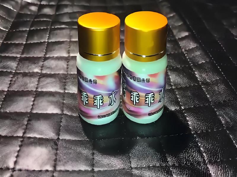 成人催药迷用品3552-6cva型号